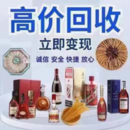 朝阳喀喇沁县购物卡回收站