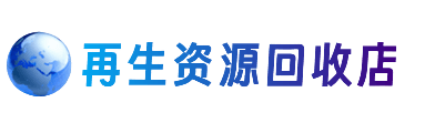 朝阳喀喇沁县购物卡回收站