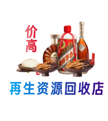 朝阳喀喇沁县购物卡回收站