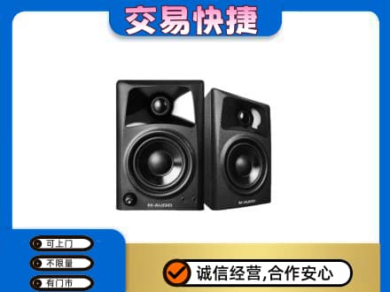 朝阳喀喇沁县家电回收音响.jpg
