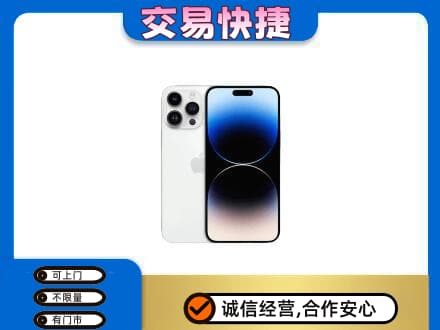 朝阳喀喇沁县家电回收苹果手机.jpg