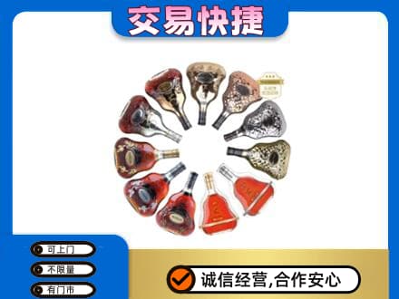 朝阳喀喇沁县洋酒回收XO.jpg