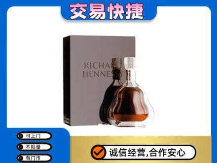 朝阳喀喇沁县洋酒回收李察礼盒.jpg
