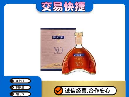 朝阳喀喇沁县洋酒回收马爹利XO.jpg