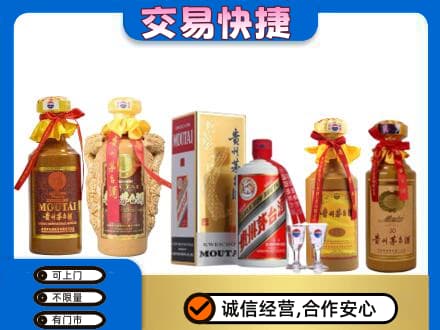 朝阳喀喇沁县回收贵州茅台酒