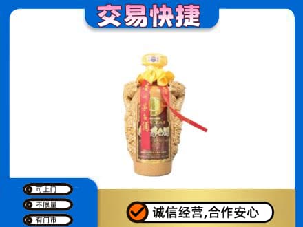 朝阳喀喇沁县茅台回收年份酒瓶.jpg