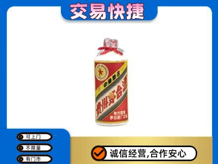 朝阳喀喇沁县回收地方国营茅台酒