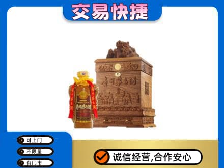 朝阳喀喇沁县回收80年茅台酒